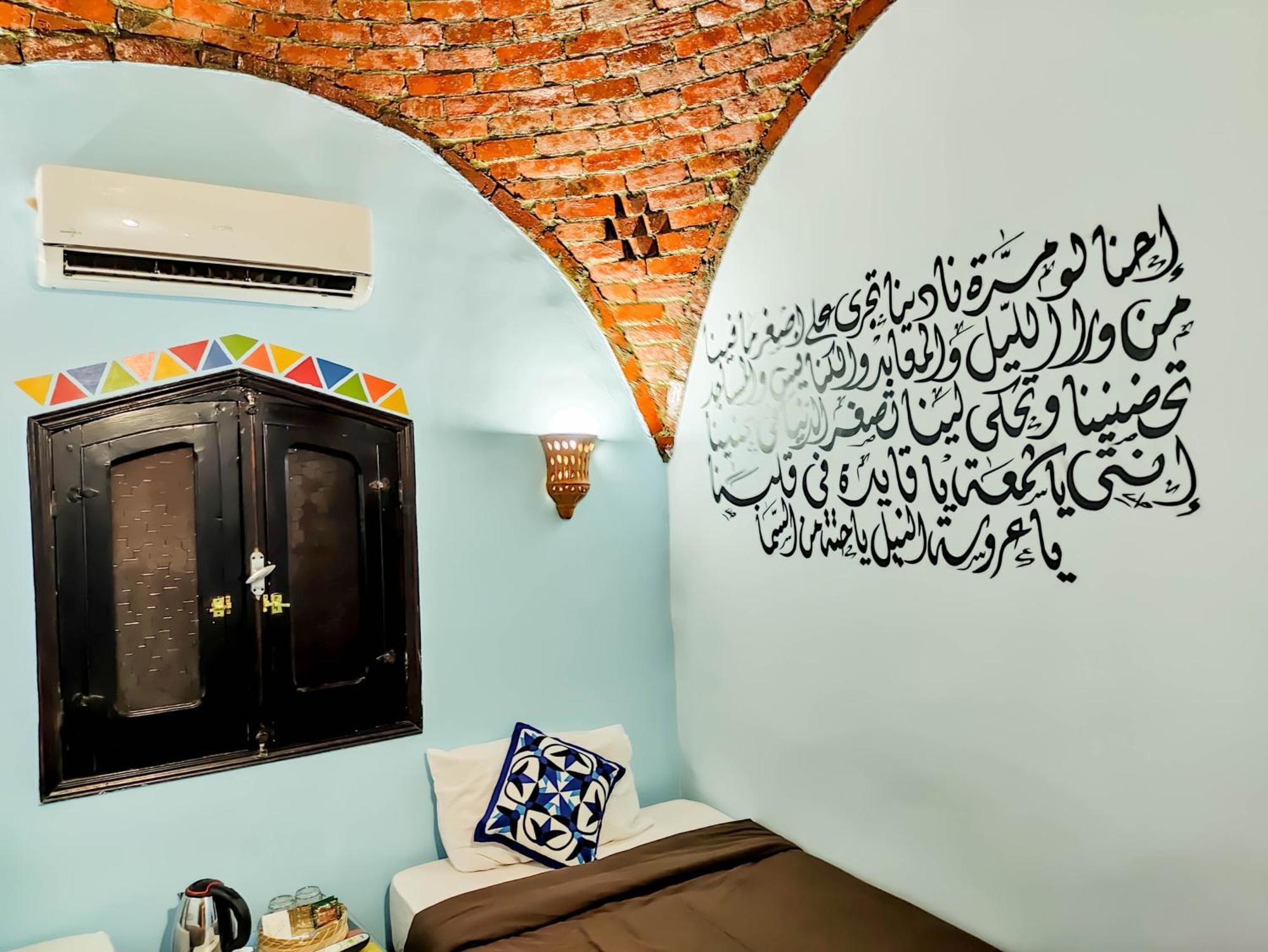 Hadouta Masreya Nubian Guest House Asuán Exteriér fotografie